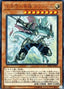 Rafale, Champion Fur Hire — Deck Build Pack: Dark Savers (DBDS-023) Yu-Gi-Oh! card