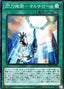 Sky Striker Mecha Modules - Multirole — Deck Build Pack: Dark Savers (DBDS-038) Yu-Gi-Oh! card