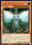 Elemental HERO Honest Neos — Rarity Collection 20th Anniversary Edition (RC02-007) Yu-Gi-Oh! card