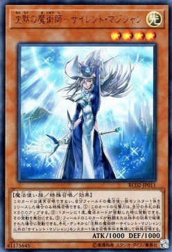 Silent Magician (V.1 - Ultra Rare) - Rarity Collection 20th Anniversary Edition (Ultra Rare) [RC02-011] Hoofdafbeelding