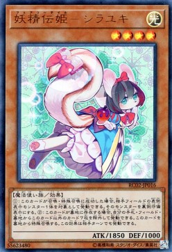 Fairy Tail - Snow (V.1 - Ultra Rare) - Rarity Collection 20th Anniversary Edition (Ultra Rare) [RC02-016] Hoofdafbeelding