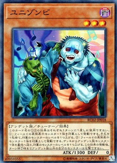 Uni-Zombie — Rarity Collection 20th Anniversary Edition (RC02-018) Yu-Gi-Oh! card Hoofdafbeelding