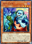 Uni-Zombie — Rarity Collection 20th Anniversary Edition (RC02-018) Yu-Gi-Oh! card