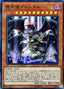 Darklord Ixchel — Rarity Collection 20th Anniversary Edition (RC02-019) Yu-Gi-Oh! card