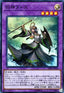 Elder Entity N'tss (V.1 - Super Rare) - Rarity Collection 20th Anniversary Edition (Super Rare) [RC02-022]