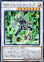 PSY-Framelord Omega — Rarity Collection 20th Anniversary Edition (RC02-025) Yu-Gi-Oh! card