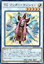 T.G. Wonder Magician (V.1 - Super Rare) - Rarity Collection 20th Anniversary Edition (Super Rare) [RC02-027]