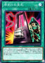 Card of Demise — Rarity Collection 20th Anniversary Edition (RC02-036) Yu-Gi-Oh! card