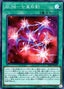 Rank-Up-Magic - The Seventh One — Rarity Collection 20th Anniversary Edition (RC02-039) Yu-Gi-Oh! card