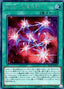 Rank-Up-Magic - The Seventh One — Rarity Collection 20th Anniversary Edition (RC02-039) Yu-Gi-Oh! card