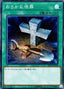 Foolish Burial — Rarity Collection 20th Anniversary Edition (RC02-040) Yu-Gi-Oh! card
