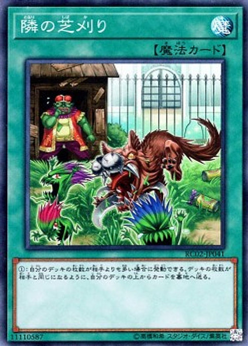 That Grass Looks Greener — Rarity Collection 20th Anniversary Edition (RC02-041) Yu-Gi-Oh! card Hoofdafbeelding