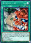 Chicken Game — Rarity Collection 20th Anniversary Edition (RC02-047) Yu-Gi-Oh! card