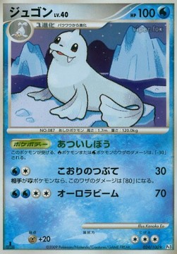 Dewgong Lv.40 - Beat of the Frontier (Rare) [Pt3-024] Hauptbild