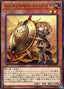 Elementsaber Aina — Flames of Destruction (OCG) (FLOD-JP-019) Yu-Gi-Oh! card