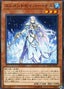 Elementsaber Nalu — Flames of Destruction (OCG) (FLOD-JP-021) Yu-Gi-Oh! card