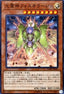 Phosphorage the Elemental Lord (V.1 - Super Rare) - Flames of Destruction (OCG) (Super Rare) [FLOD-JP-026]