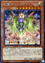Phosphorage the Elemental Lord — Flames of Destruction (OCG) (FLOD-JP-026) Yu-Gi-Oh! card