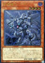 Iron Dragon Tiamaton — Flames of Destruction (OCG) (FLOD-JP-032) Yu-Gi-Oh! card