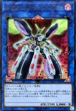Topologic Trisbaena (V.1 - Ultra Rare) - Flames of Destruction (OCG) (Ultra Rare) [FLOD-JP-036] Hauptbild