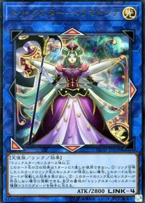 Trickstar Bella Madonna — Flames of Destruction (OCG) (FLOD-JP-038) Yu-Gi-Oh! card Hauptbild
