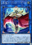 Gouki The Master Ogre — Flames of Destruction (OCG) (FLOD-JP-041) Yu-Gi-Oh! card