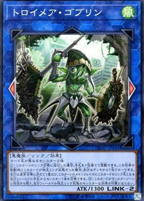 Knightmare Goblin — Flames of Destruction (OCG) (FLOD-JP-044) Yu-Gi-Oh! card Main image