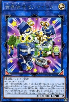 Wind-Up Zenmaintenance - Flames of Destruction (OCG) (Rare) [FLOD-JP-049] Hover Image