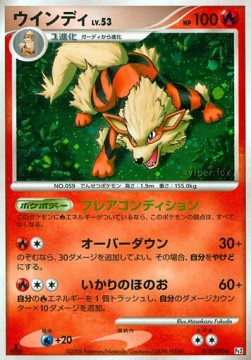 Arcanine Lv.53 - Bonds to the End of Time (Holo Rare) [Pt2-010] Main image
