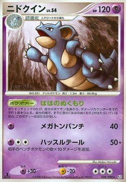 Nidoqueen Lv.54 - Bonds to the End of Time (Rare) [Pt2-038]