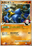 Lucario  Lv.32 - Bonds to the End of Time (Holo Rare) [Pt2-053]