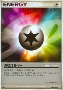 SP Energy - Bonds to the End of Time (Uncommon) [Pt2-085] Main image