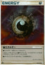 Darkness Energy