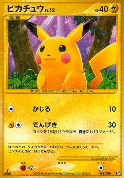 Pikachu Lv.12 - Bonds to the End of Time (Ultra Rare) [Pt2-088] Hover Image