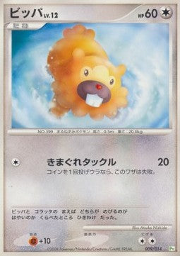 Bidoof Lv.12
