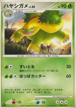 Grotle Lv.26 - Giratina DPt Half Deck (Fixed) [DPtG-002] Main image