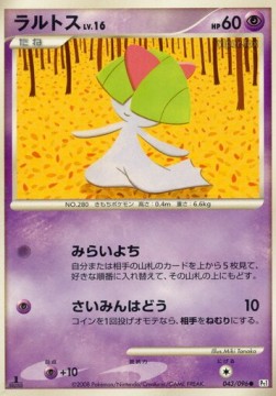 Ralts Lv.16 - Galactic's Conquest (Common) [Pt1-043] Immagine principale del prodotto