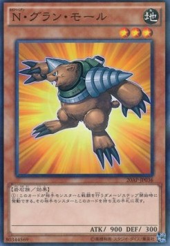 Neo-Spacian Grand Mole - 20th Anniversary Pack 1st Wave (Parallel Rare) [20AP-1-036] Hauptbild