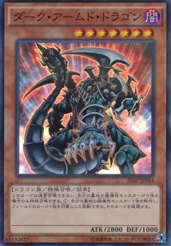 Dark Armed Dragon Hoofdafbeelding