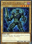 Evilswarm Heliotrope — LINK VRAINS Pack (LVP1-023) Yu-Gi-Oh! card