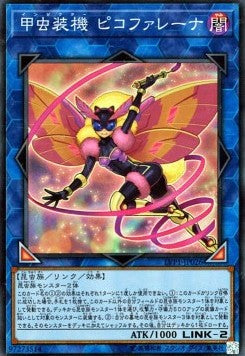 Inzektor Picofalena - LINK VRAINS Pack (Super Rare) [LVP1-026]