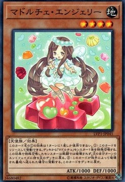 Madolche Anjelly - LINK VRAINS Pack (Common) [LVP1-045] Imagen principal del producto