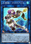 Mermail Abyssalacia — LINK VRAINS Pack (LVP1-046) Yu-Gi-Oh! card