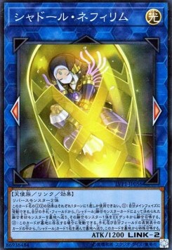 Shaddoll Construct - LINK VRAINS Pack (Super Rare) [LVP1-056]