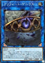 Qliphort Genius — LINK VRAINS Pack (LVP1-061) Yu-Gi-Oh! card