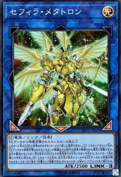 Zefra Metaltron - LINK VRAINS Pack (Super Rare) [LVP1-071]