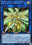 Zefra Metaltron — LINK VRAINS Pack (LVP1-071) Yu-Gi-Oh! card