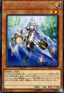 Aromage Jasmine - LINK VRAINS Pack (Rare) [LVP1-077] Main image