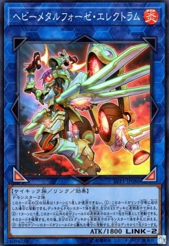 Heavymetalfoes Electrumite - LINK VRAINS Pack (Super Rare) [LVP1-086]