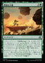 Magic-kaart Solid Ground TLE-142 uit Avatar: The Last Airbender: Eternal (Uncommon)